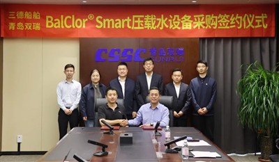 SunRui y Sande Shipbuilding profundizan la cooperación para promover conjunta...